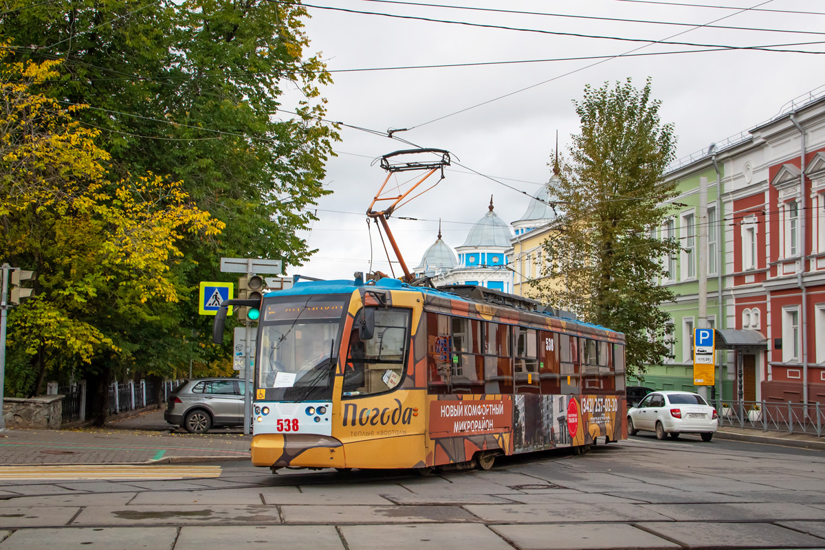 Пермь, 71-623-00 № 538