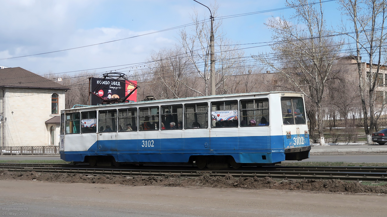Магнитогорск, 71-605А № 3102