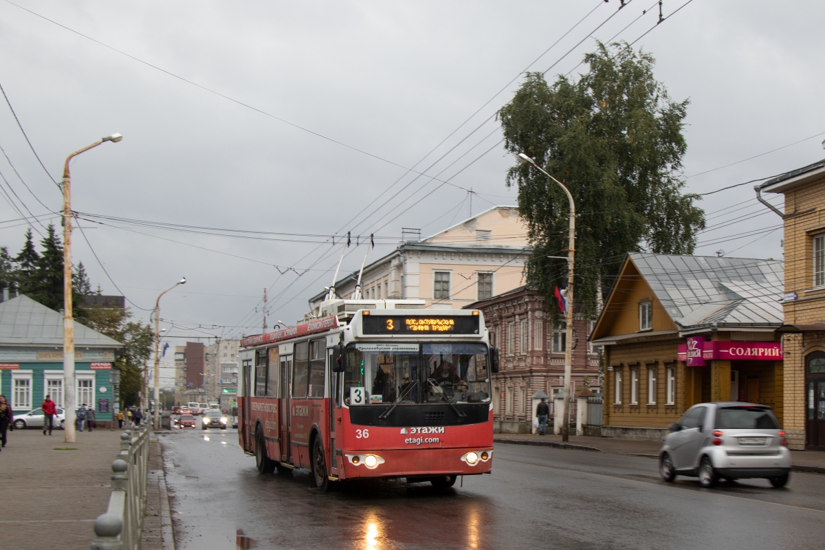 Кострома, ЗиУ-682Г-016.02 (обр. 2013) № 36