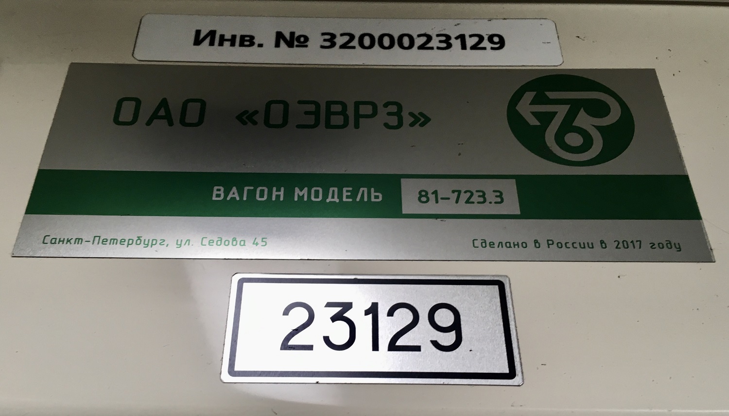 Санкт-Петербург, 81-723.3 № 23129