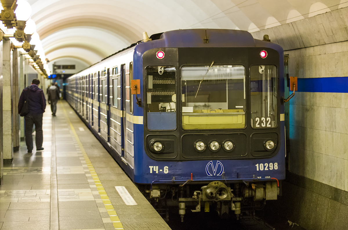 Санкт-Петербург, 81-540.9 № 10298