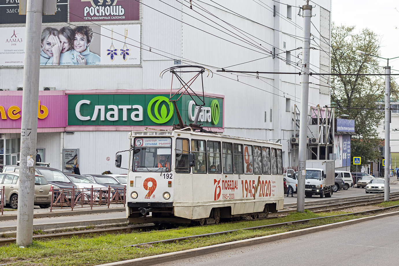 Иркутск, 71-605 (КТМ-5М3) № 192