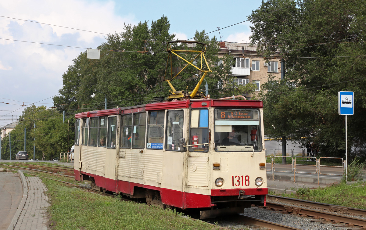 Челябинск, 71-605 (КТМ-5М3) № 1318