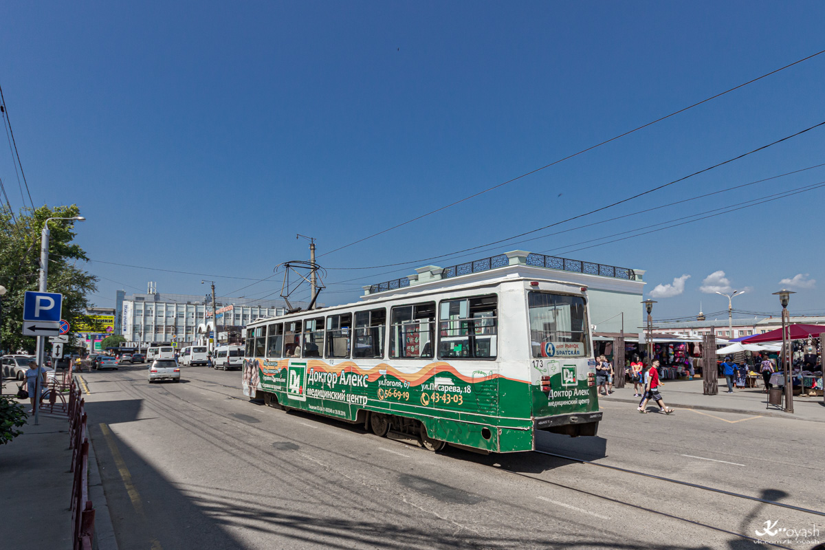 Иркутск, 71-605 (КТМ-5М3) № 173