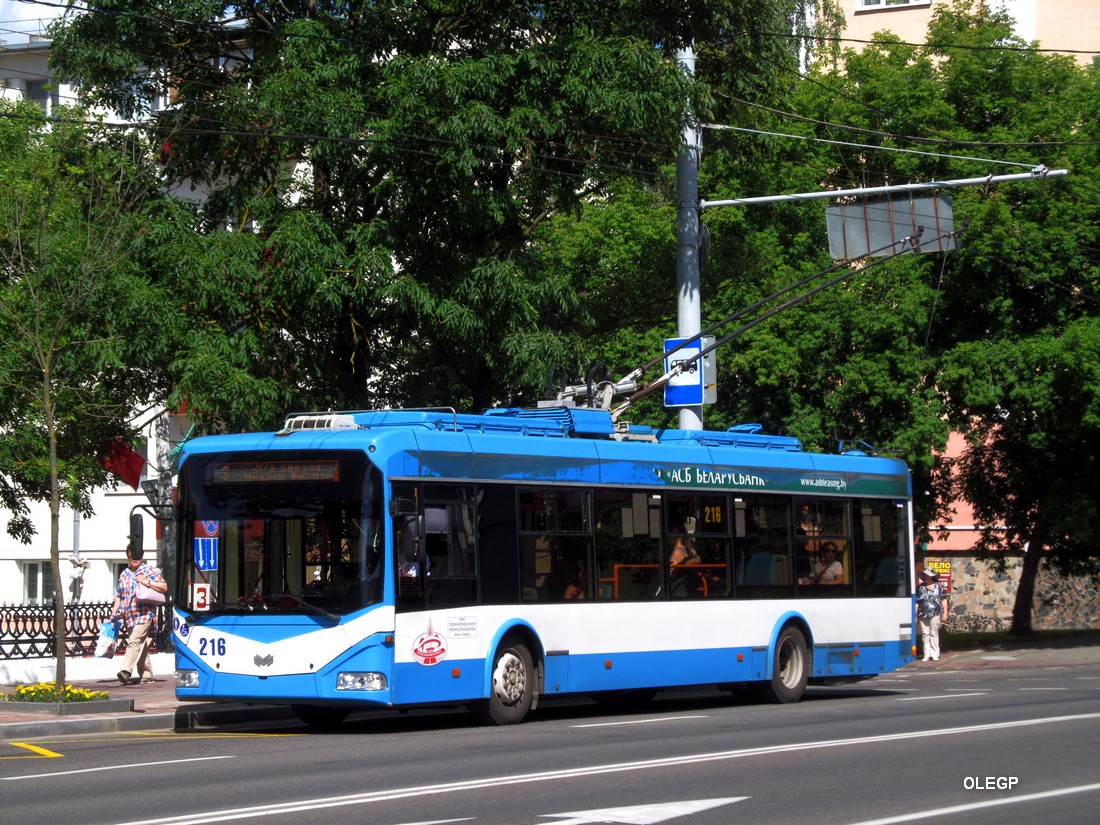 Vitebsk, BKM 321 Br. 216