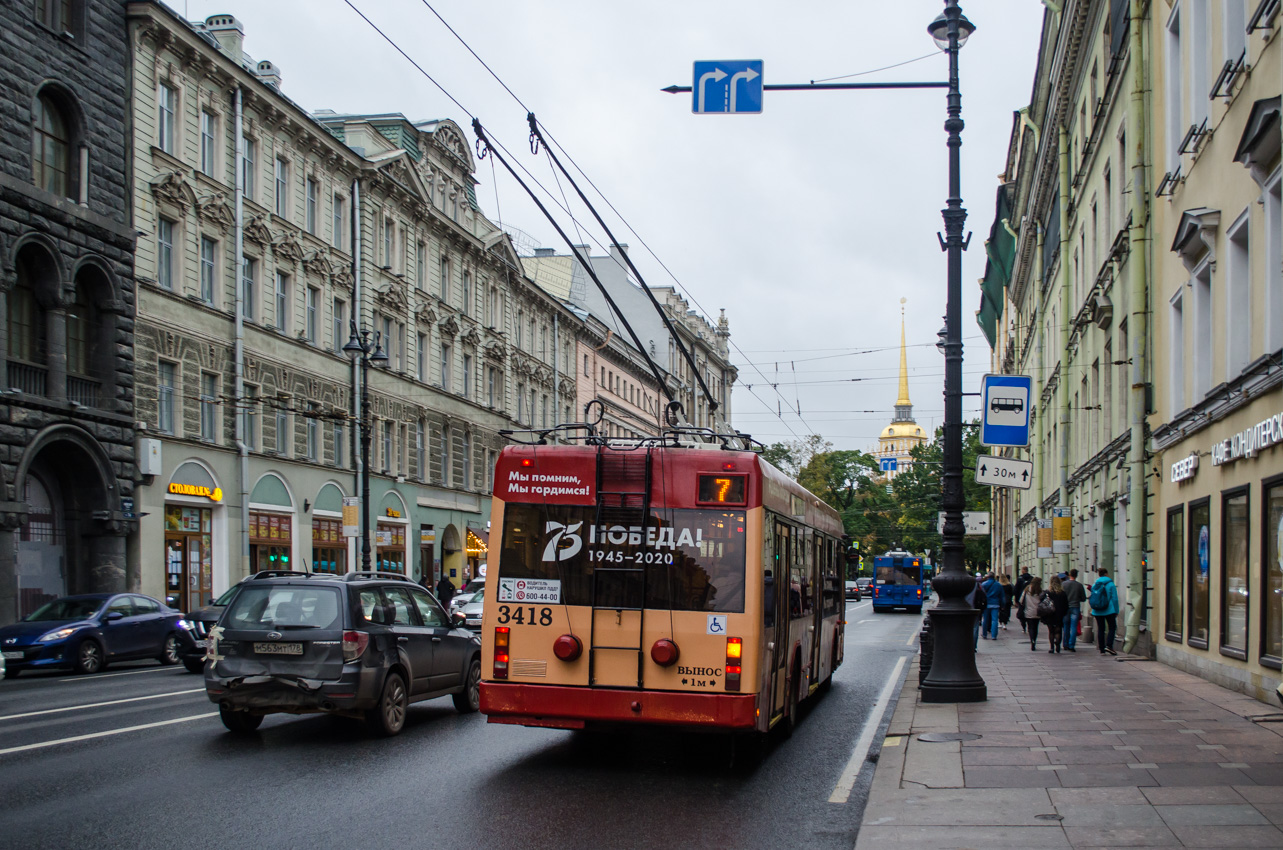 Санкт-Петербург, БКМ 321 № 3418