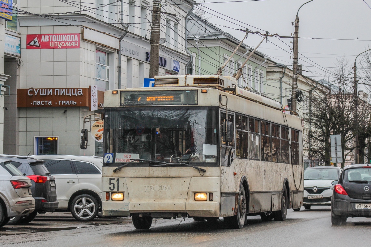 Тверь, Тролза-5275.05 «Оптима» № 51; Тверь — Последние годы тверского троллейбуса (2019 — 2020 гг.)