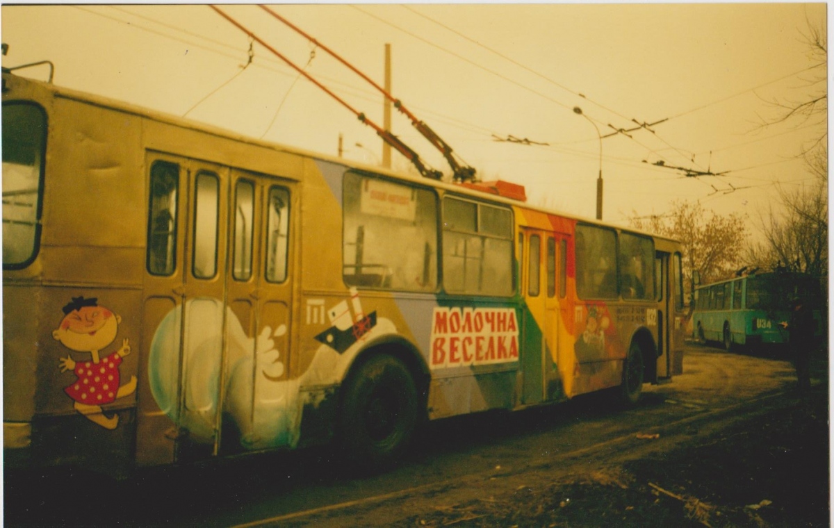 Краснодон, ЗиУ-682В-012 [В0А] № 032