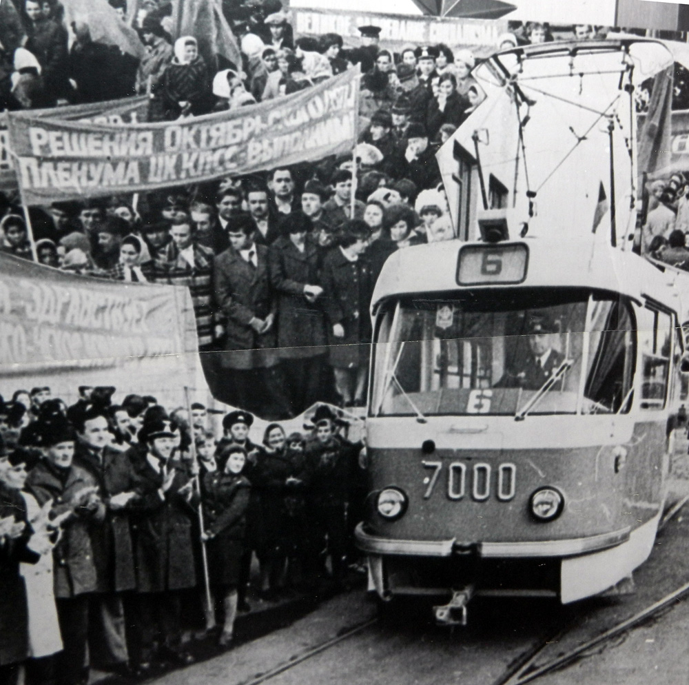 Харьков, Tatra T3SU № 7000