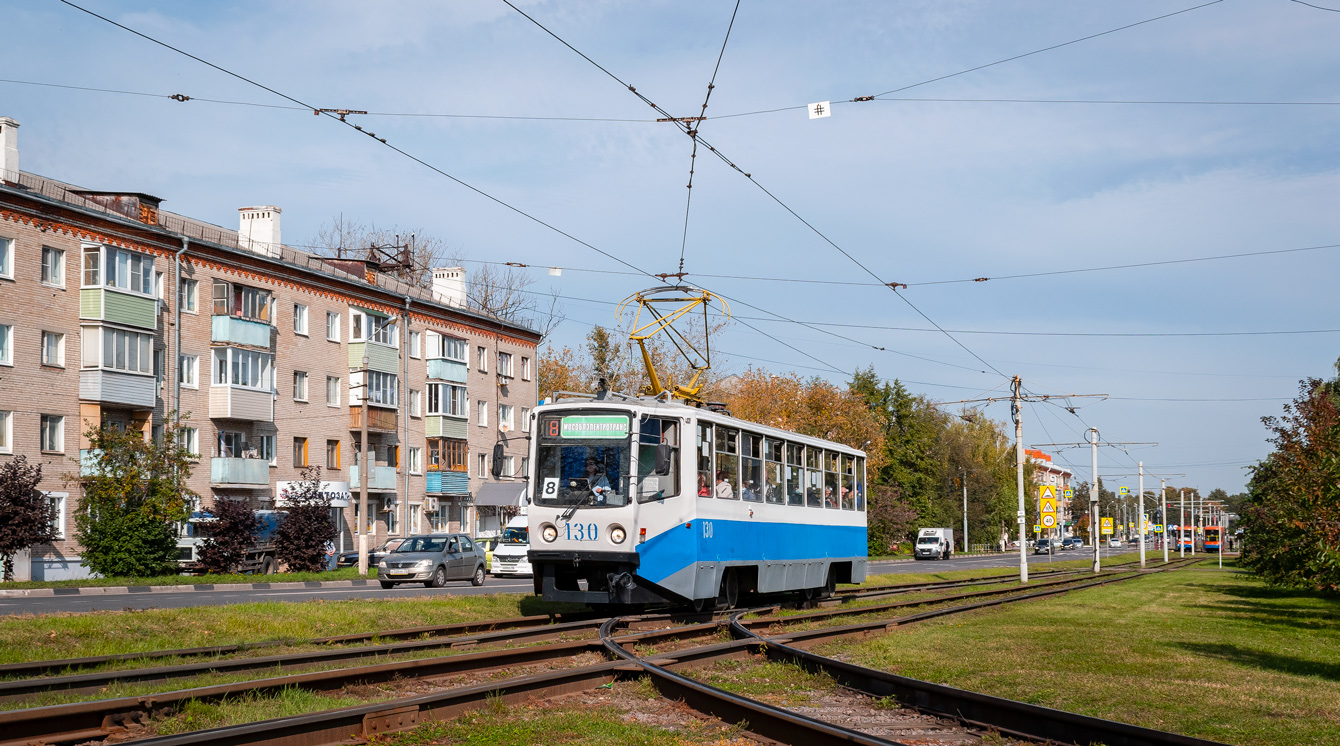 Коломна, 71-608КМ № 130