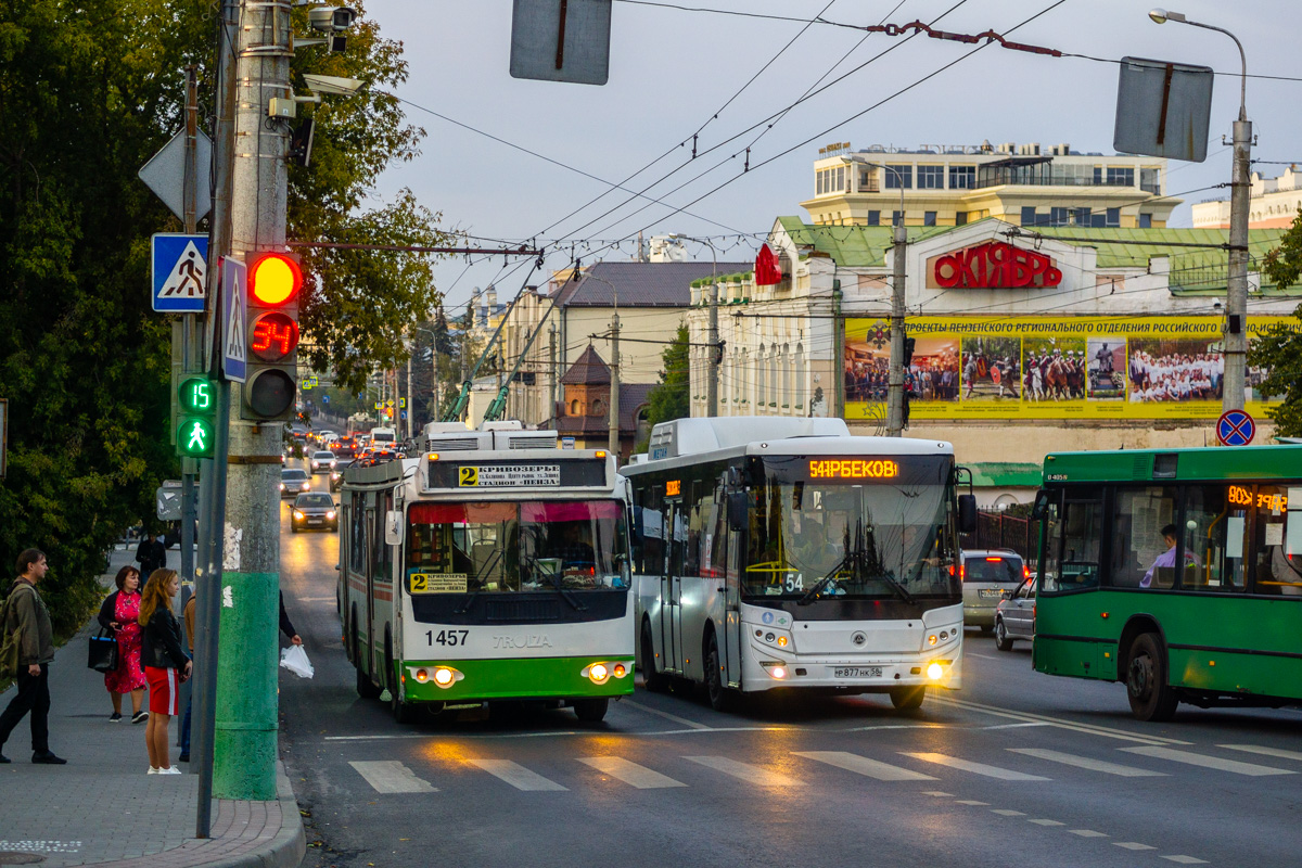 Пенза, ЗиУ-682Г-016.02 № 1457