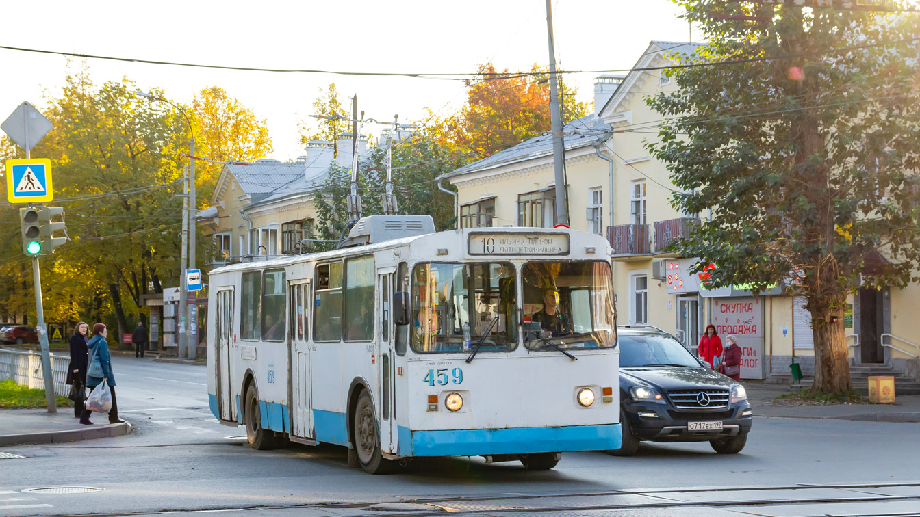 Екатеринбург, ЗиУ-682В [В00] № 459