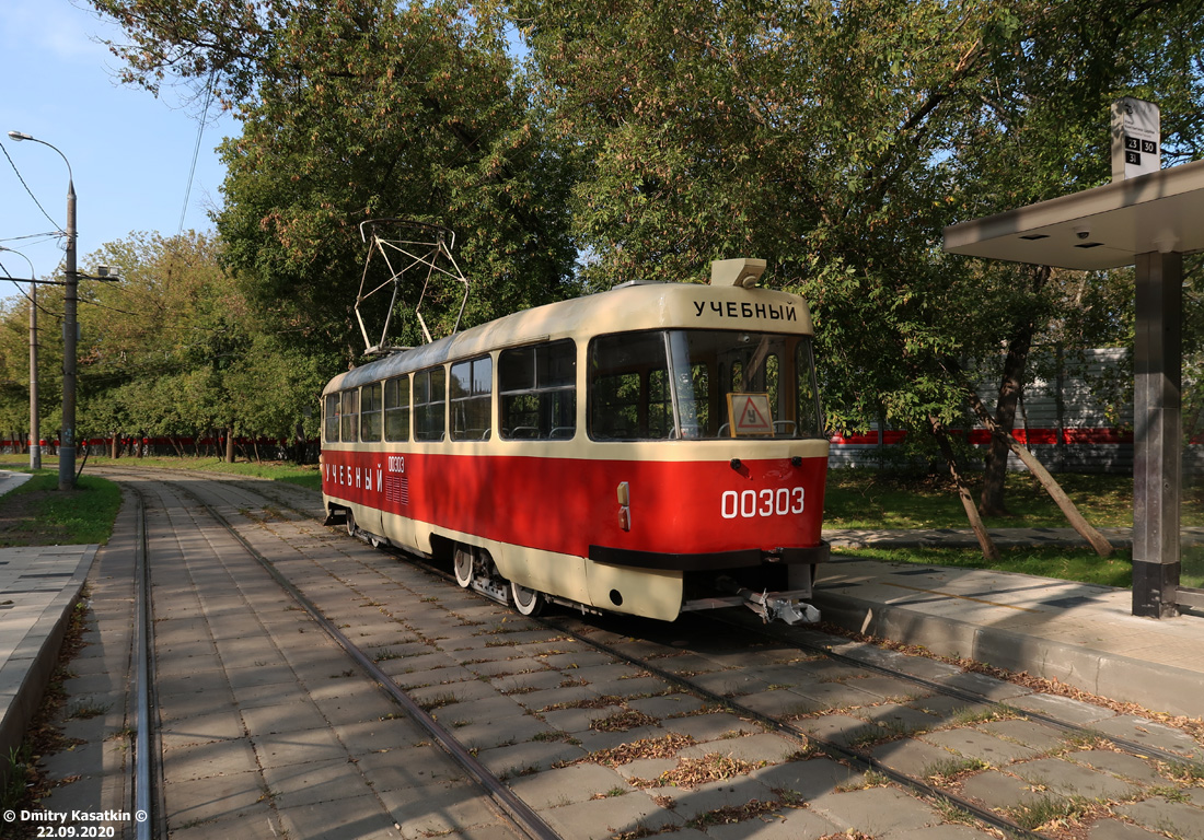 Москва, Tatra T3SU № 00303
