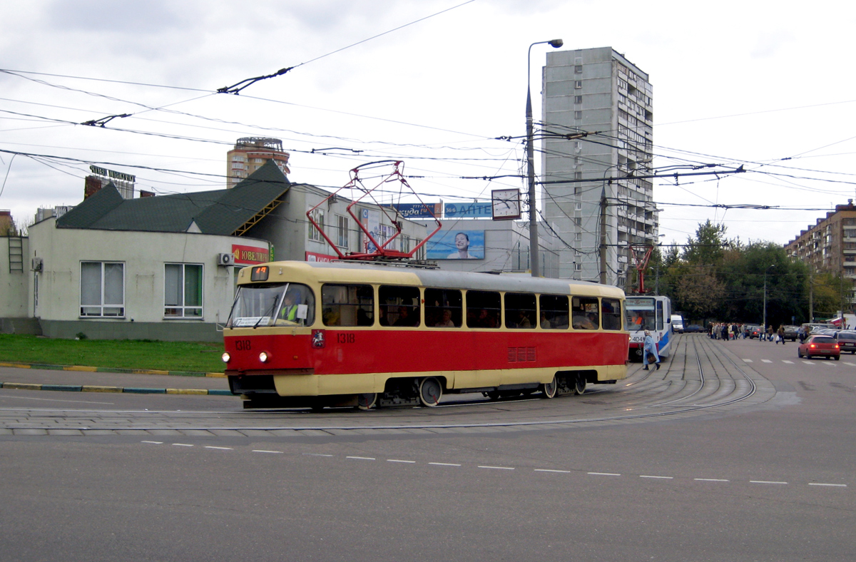 Москва, МТТД № 1318