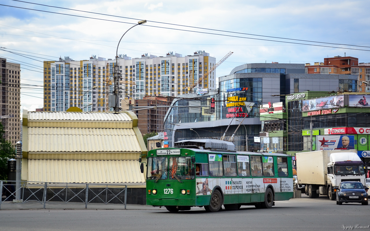 Novosibirsk, AKSM 101A № 1276