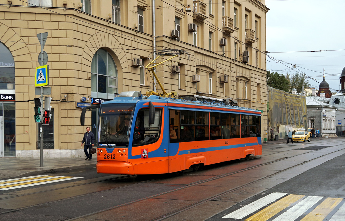 Москва, 71-623-02 № 2612