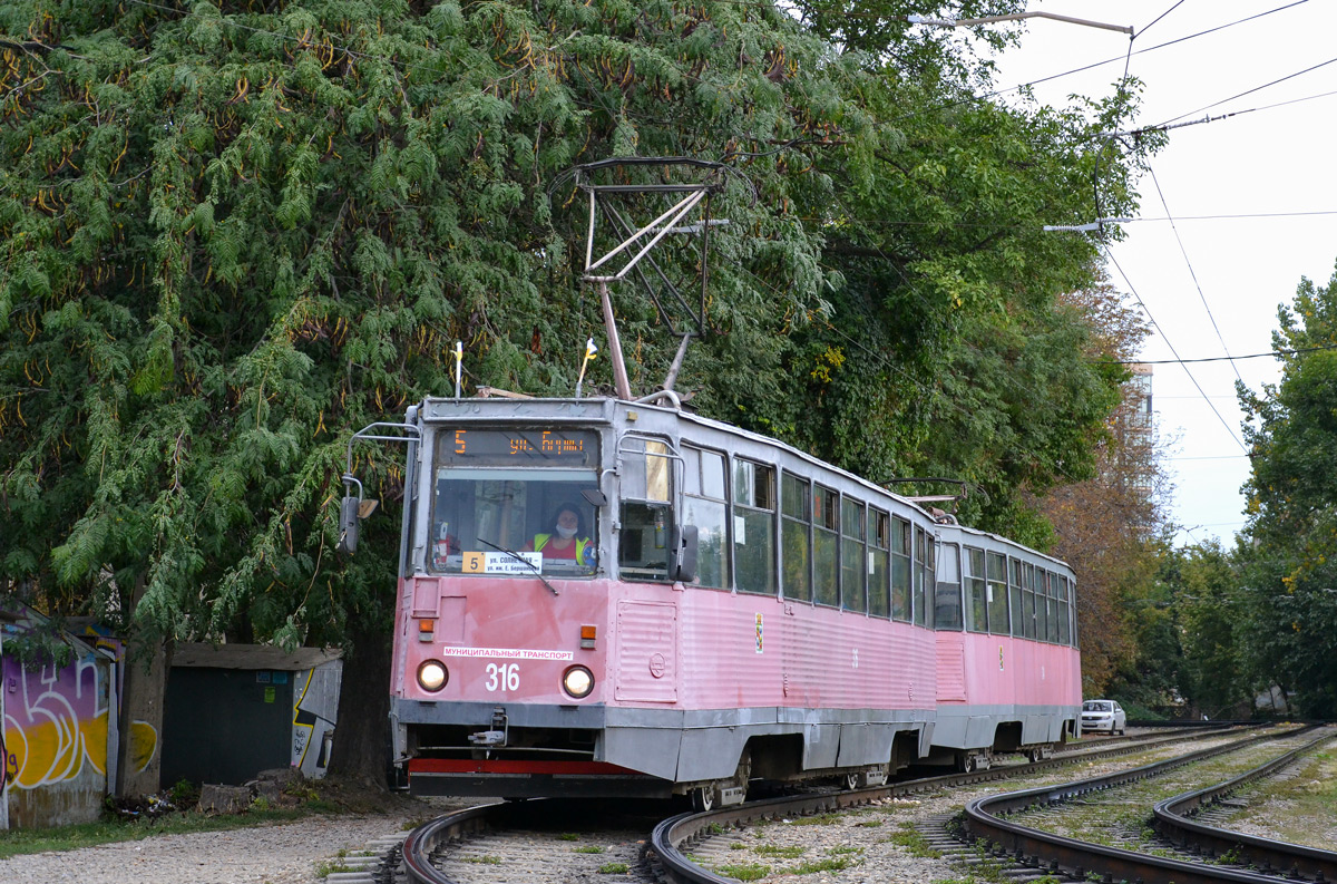 Краснодар, 71-605 (КТМ-5М3) № 316