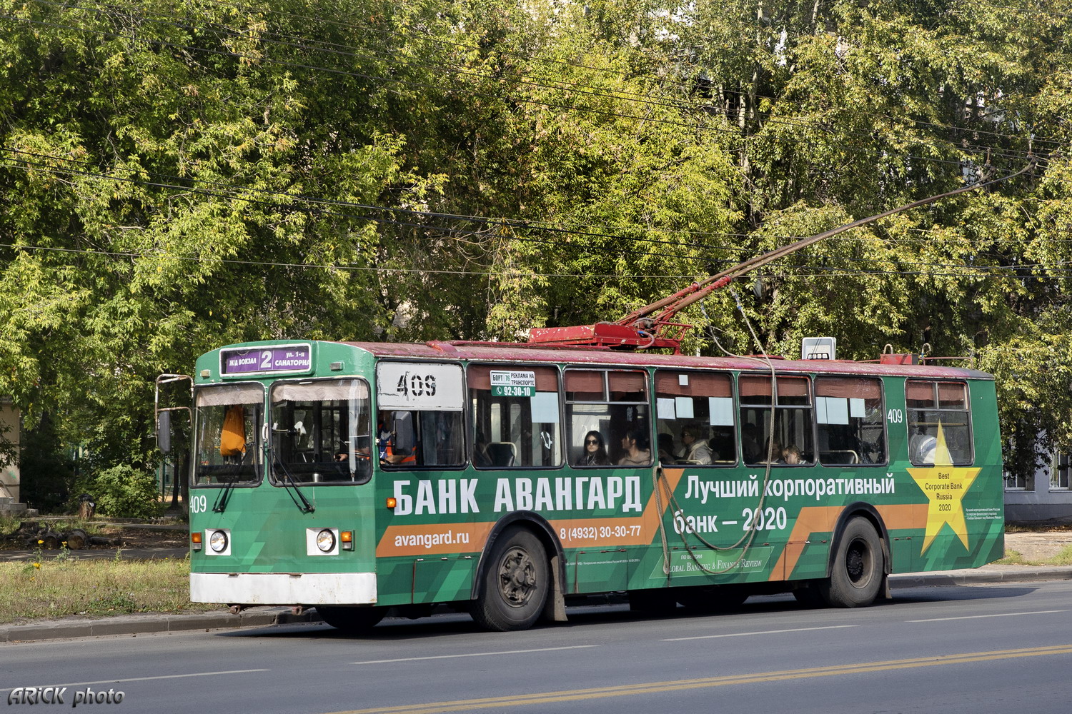 Иваново, ЗиУ-682Г [Г00] № 409