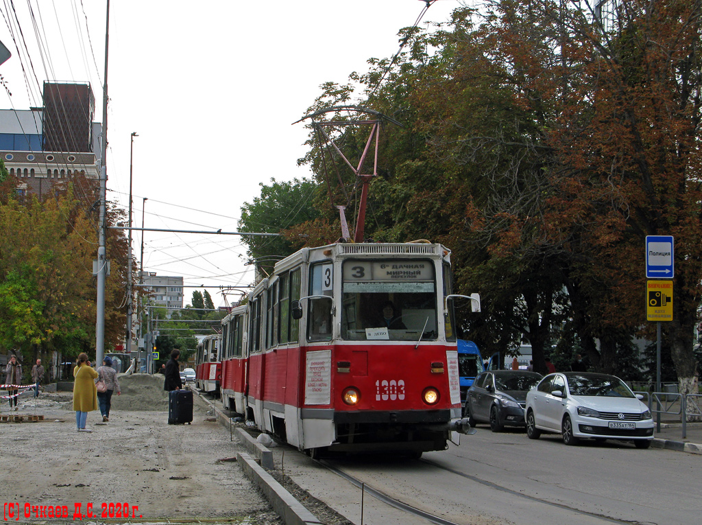 Саратов, 71-605 (КТМ-5М3) № 1303