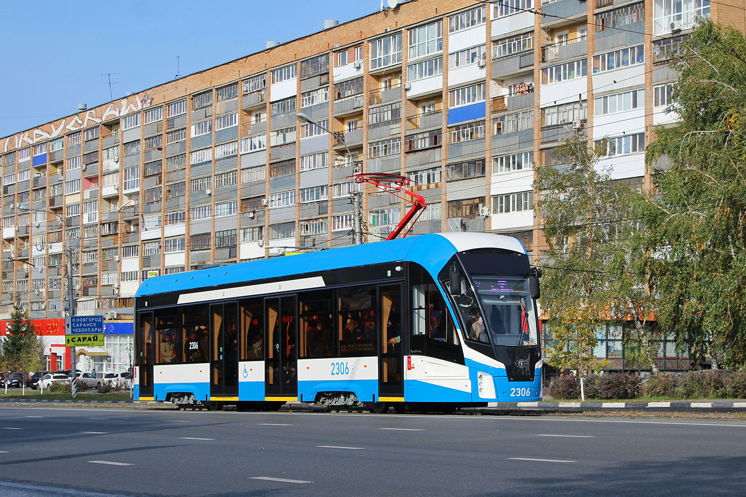 Ульяновск, 71-911ЕМ «Львёнок» № 2306