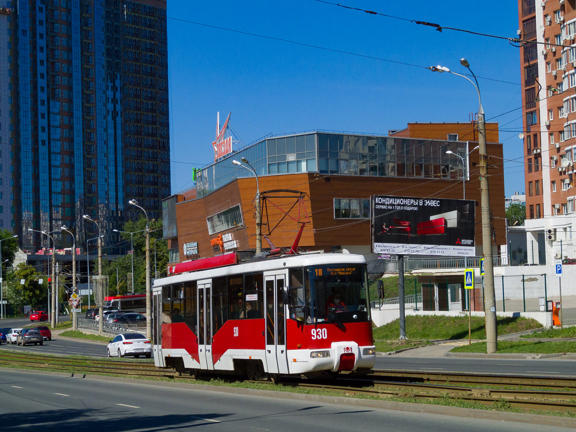 Самара, БКМ 62103 № 930