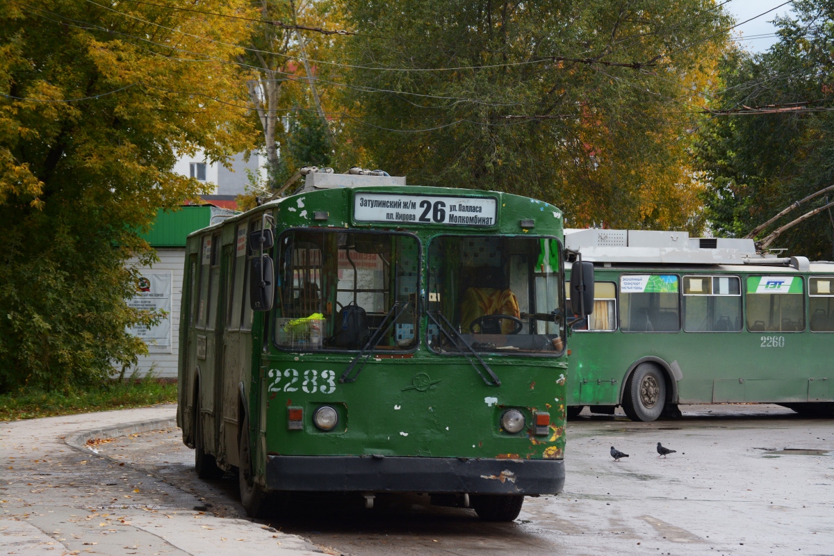 Новосибирск, ЗиУ-682Г [Г00] № 2283