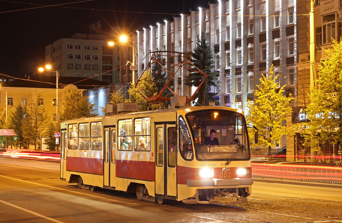 Екатеринбург, 71-403 № 002