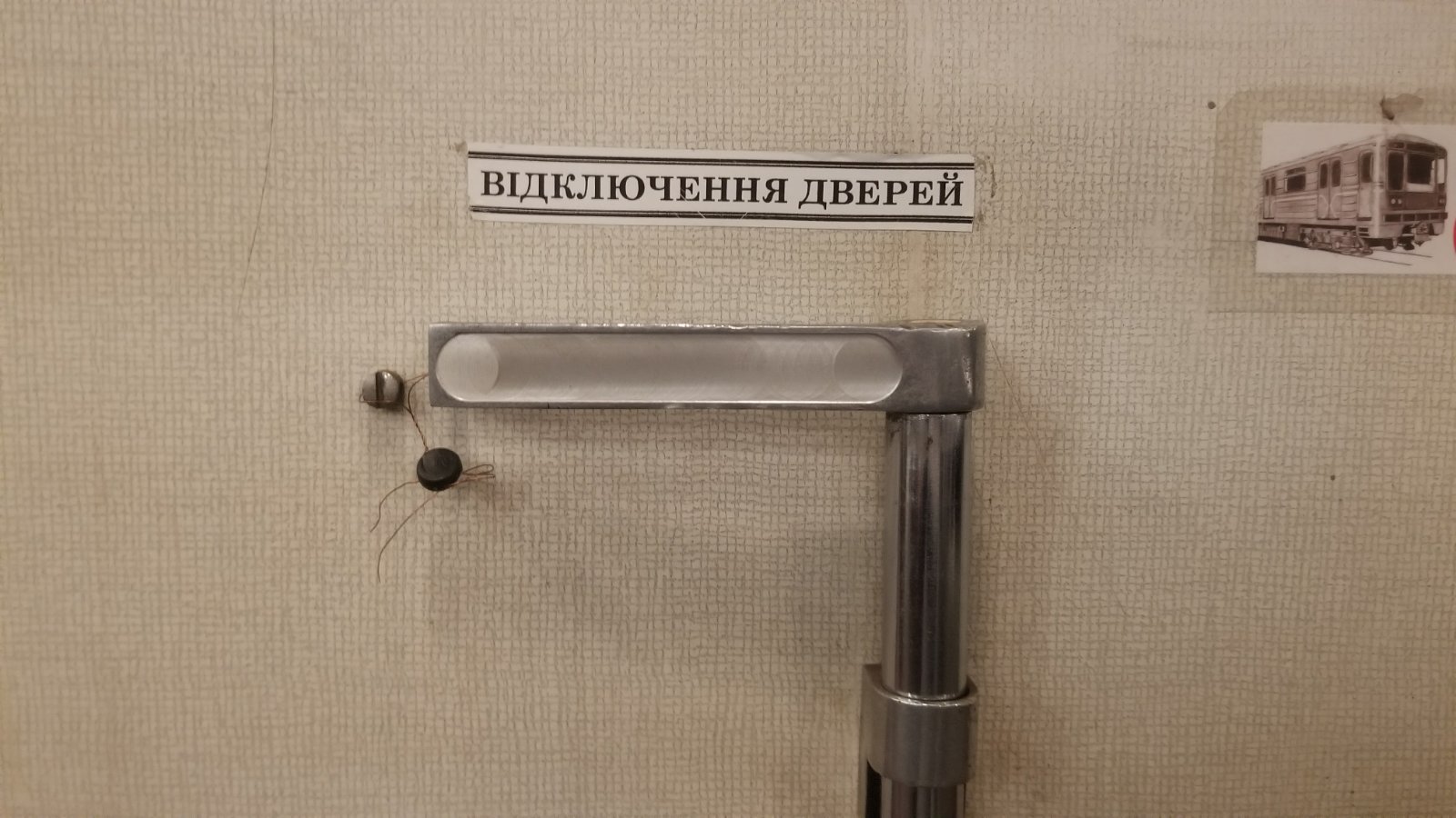 Kyjev, Ema-502 č. 7199