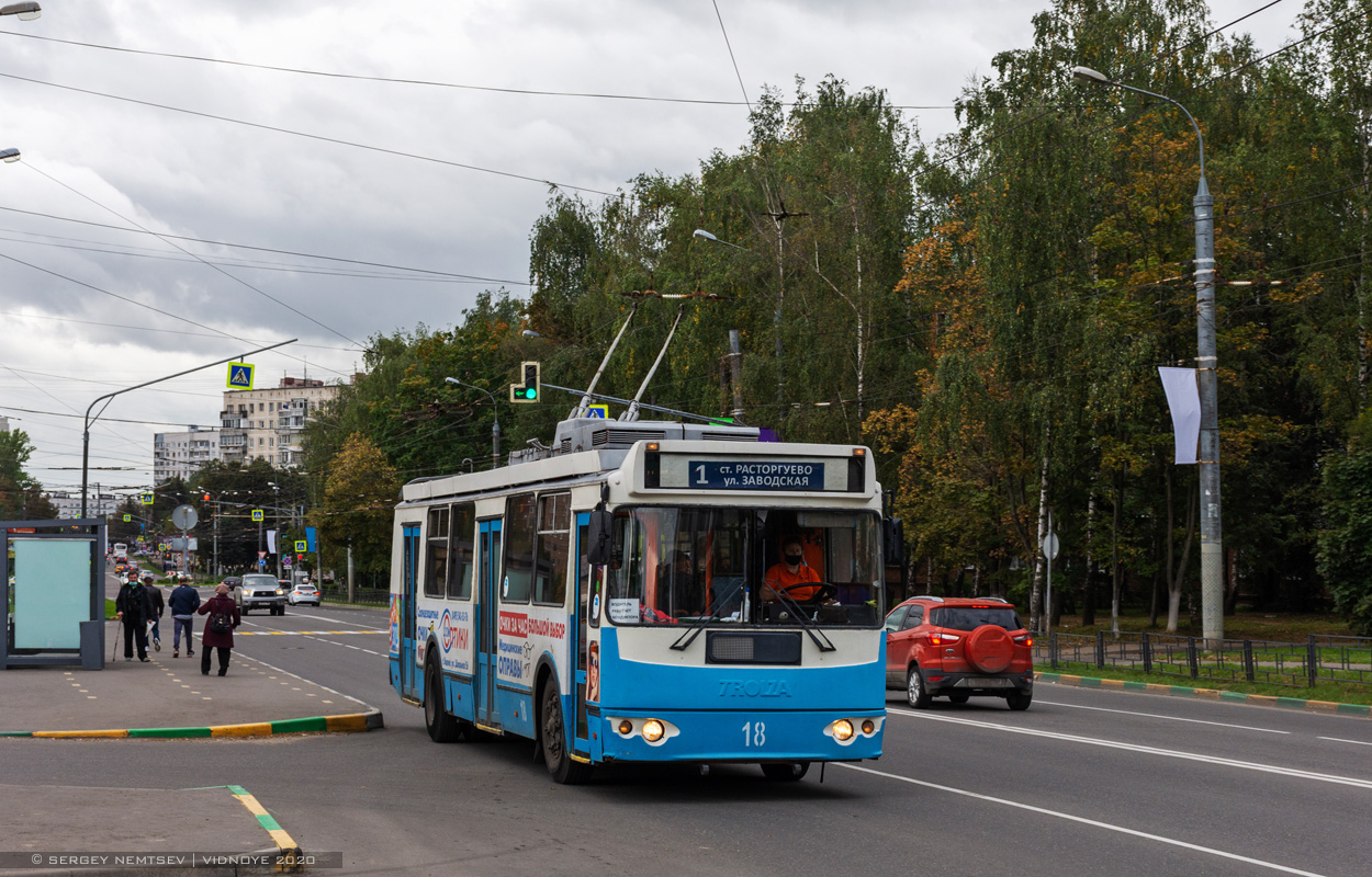 Видное, ЗиУ-682Г-016.02 № 18