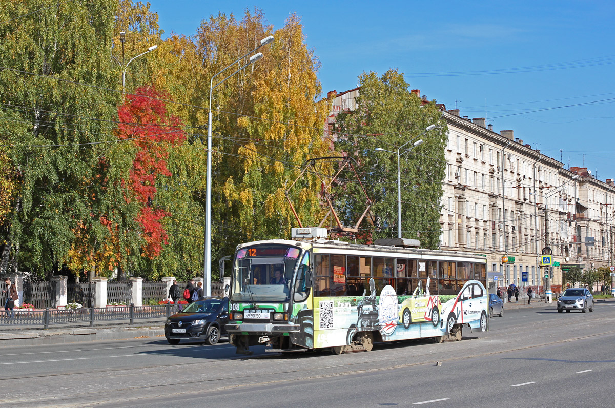Нижний Тагил, 71-405 № 308