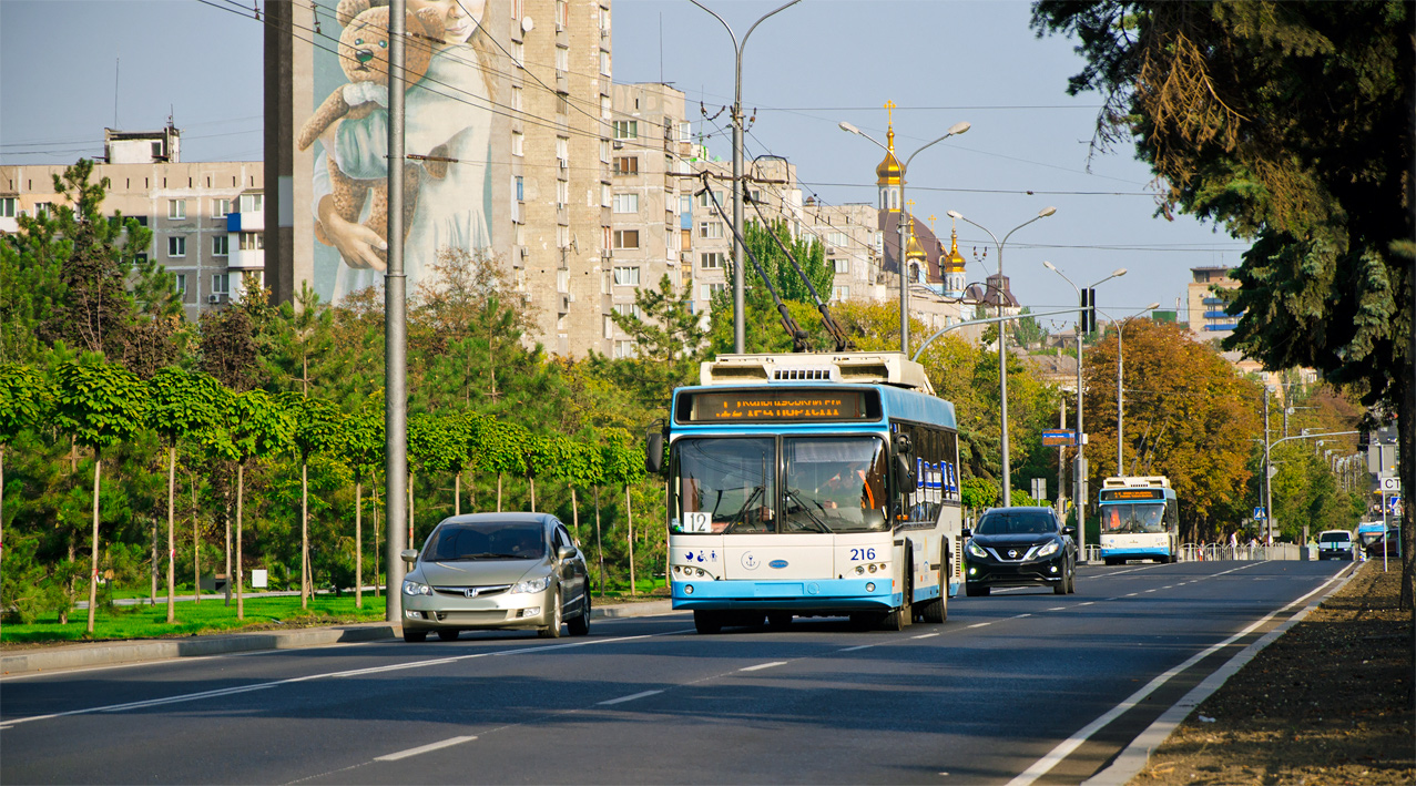 Маріуполь, Дніпро Т103 № 216