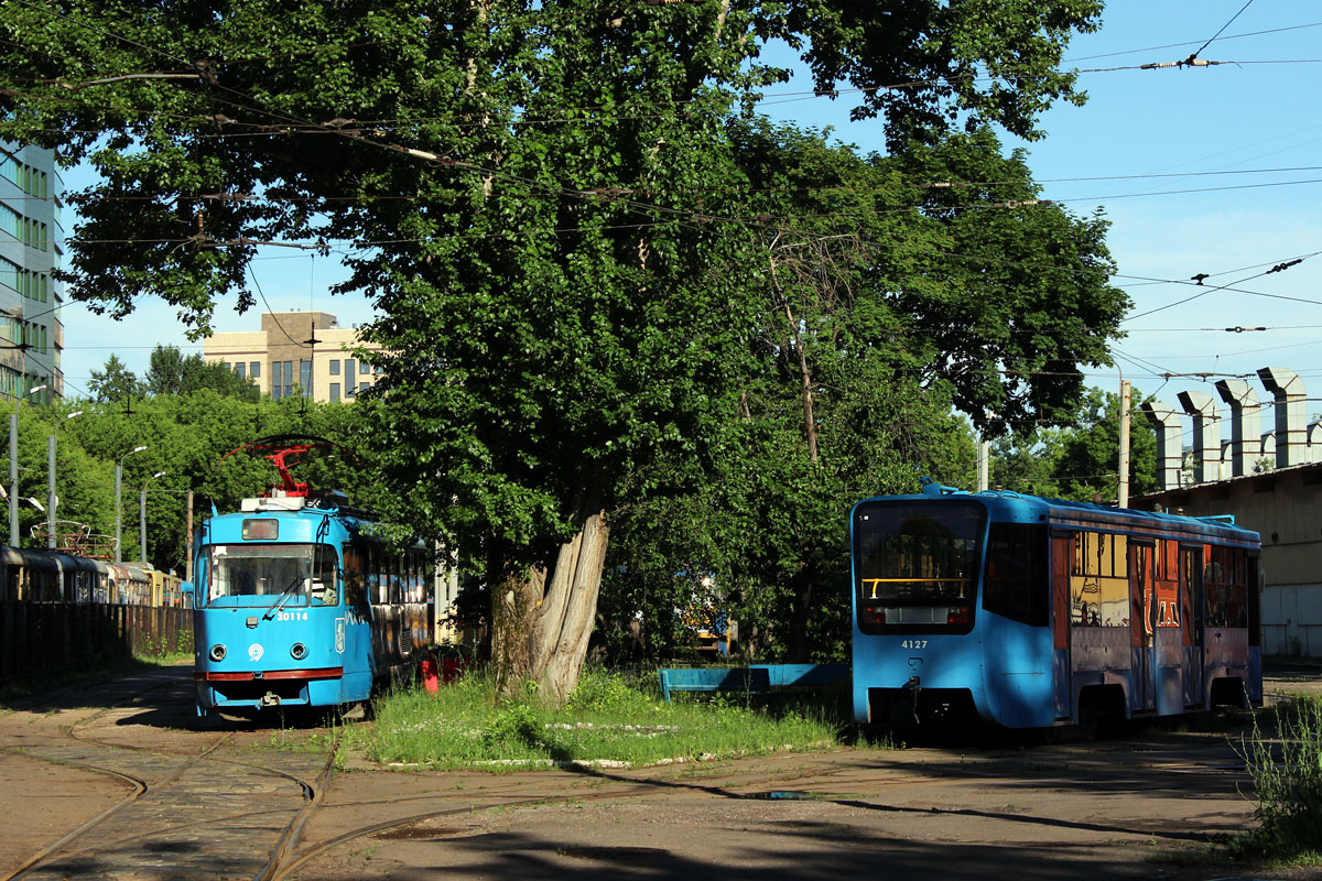 Москва, МТТЕ № 30114; Москва, 71-619А-01 № 4127 Москва, МТТЕ № 30114; Москва, 71-619А-01 № 4127