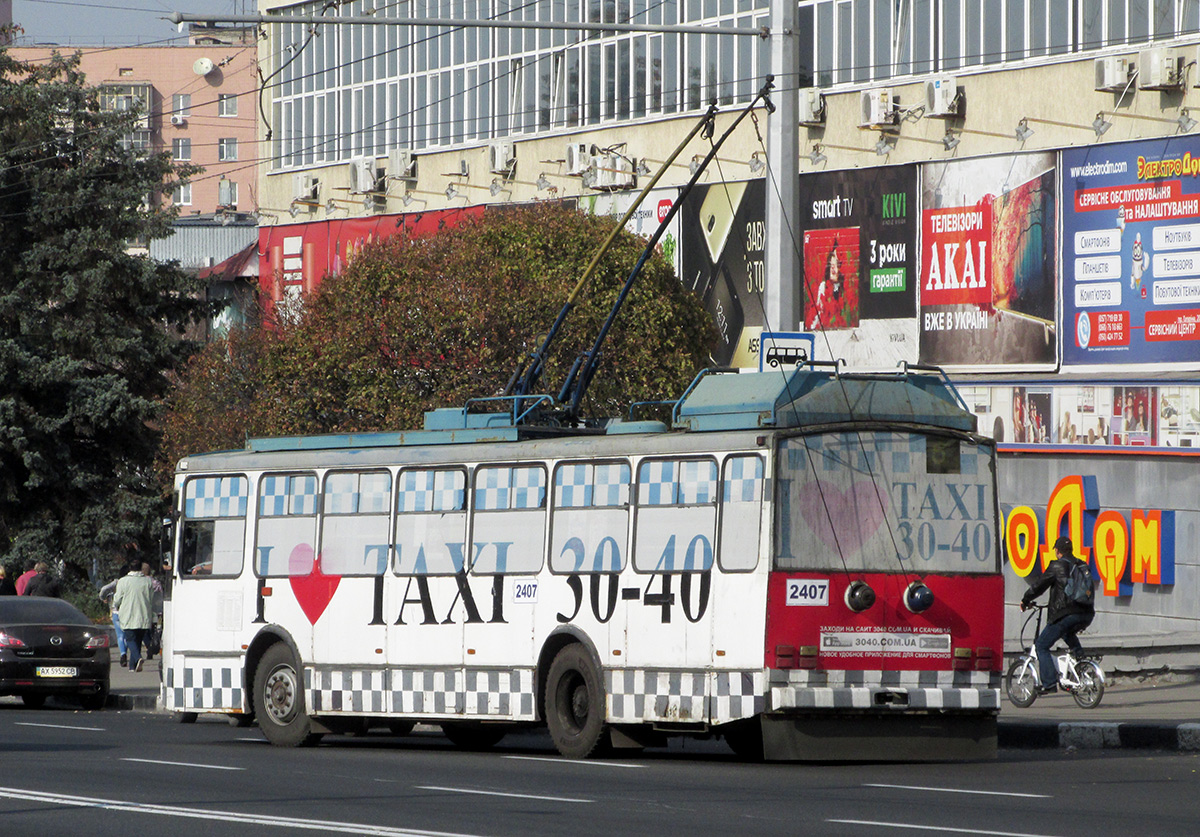 Харьков, Škoda 14Tr18/6M № 2407