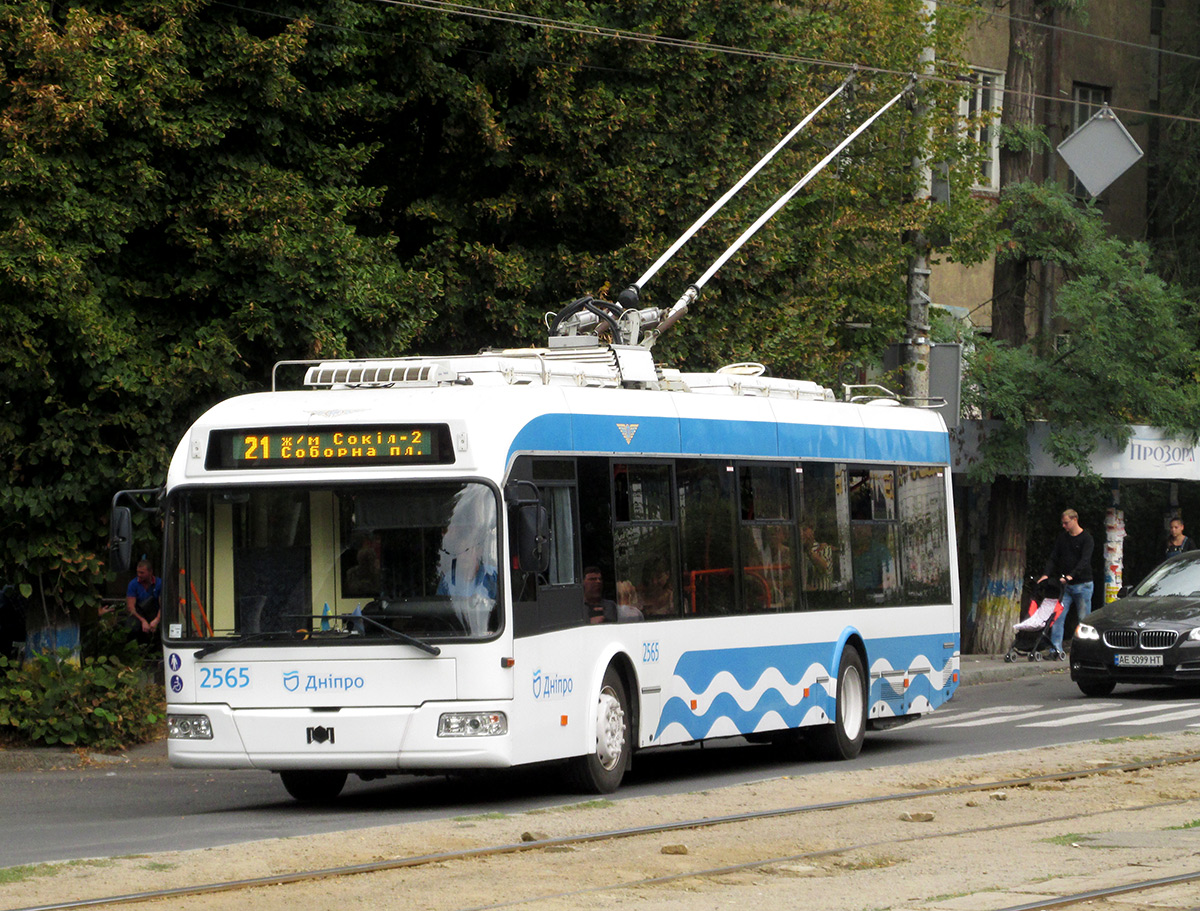 第聂伯罗, BKM 321 # 2565