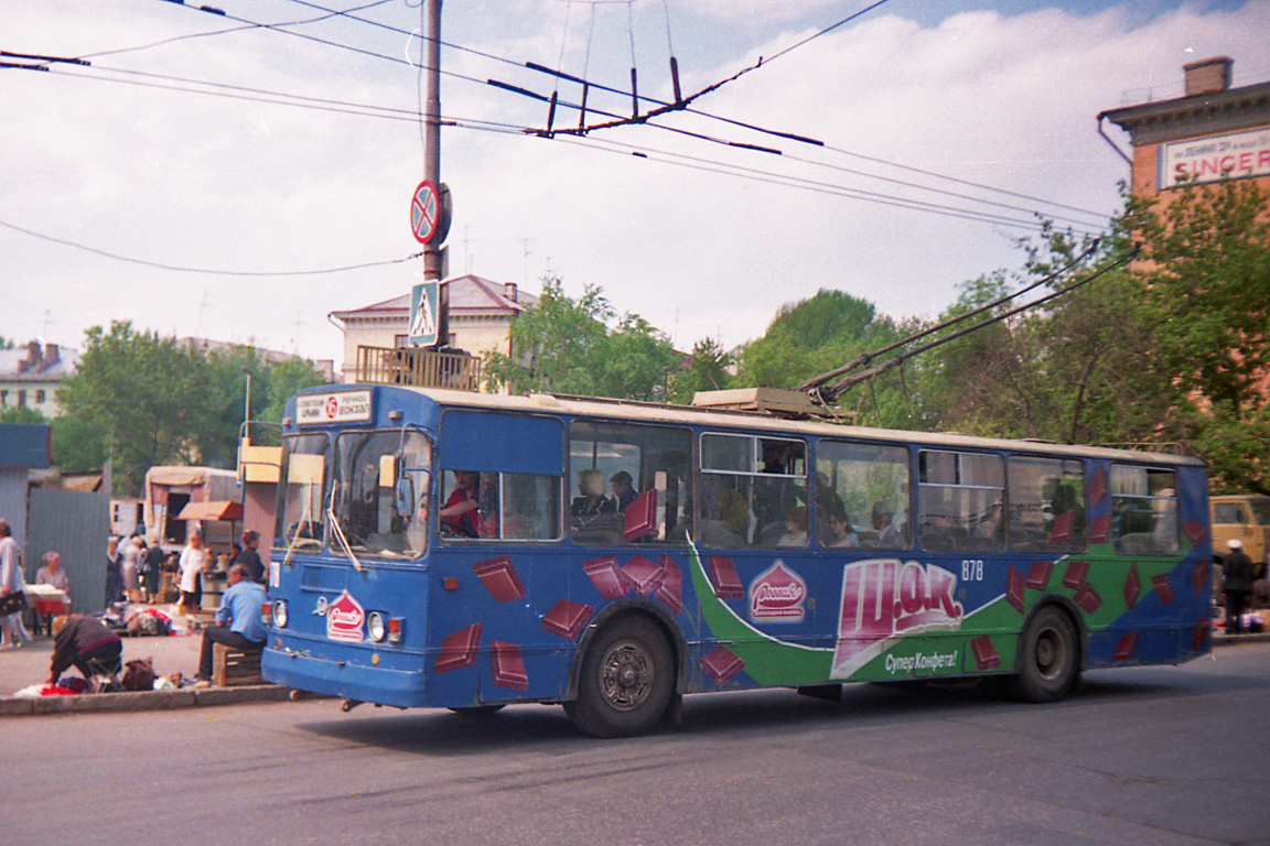 Самара, ЗиУ-682Г [Г00] № 878; Самара — Исторические фотографии — Трамвай и Троллейбус (1992-2000)