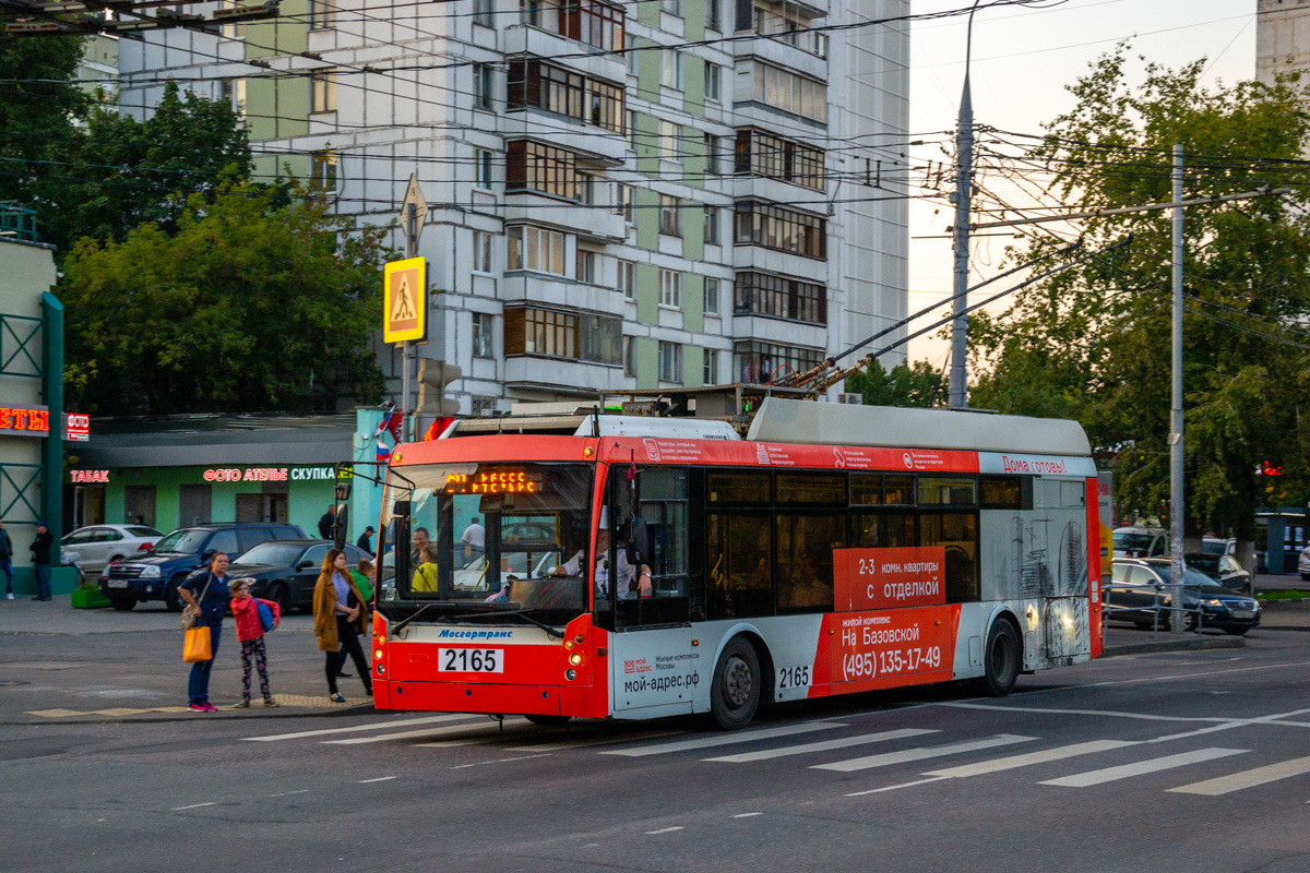 Москва, Тролза-5265.00 «Мегаполис» № 2165