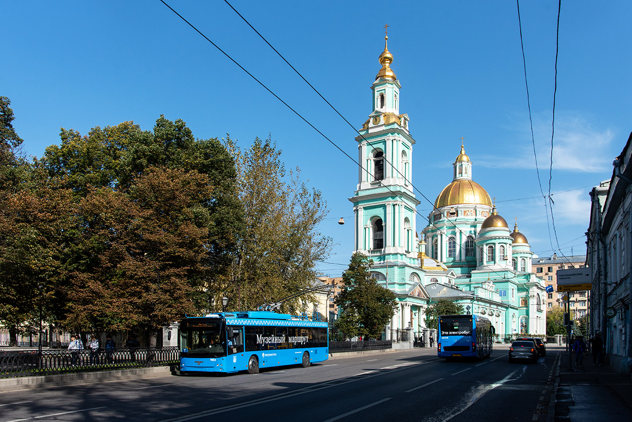 Maskava — Trolleybus lines: Central Administrative District
