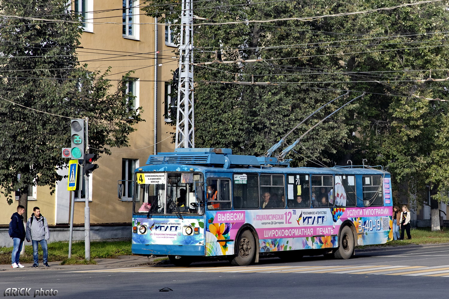 Ковров, ВЗТМ-5284 № 70