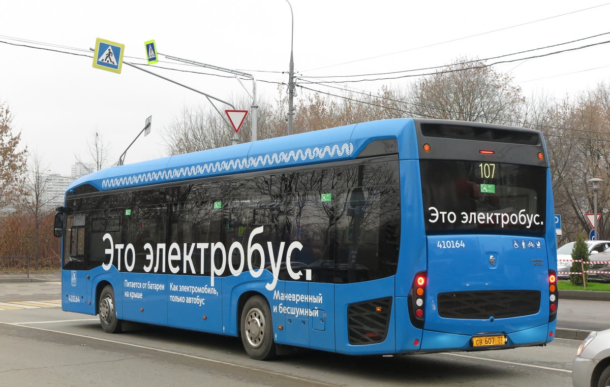 Moskwa, KAMAZ-6282 Nr 410164
