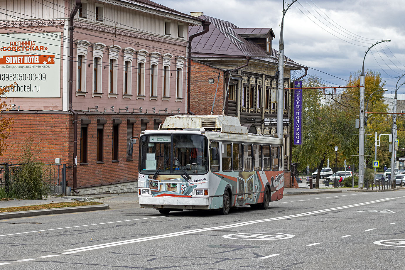 Иркутск, ЛиАЗ-528031 № 308