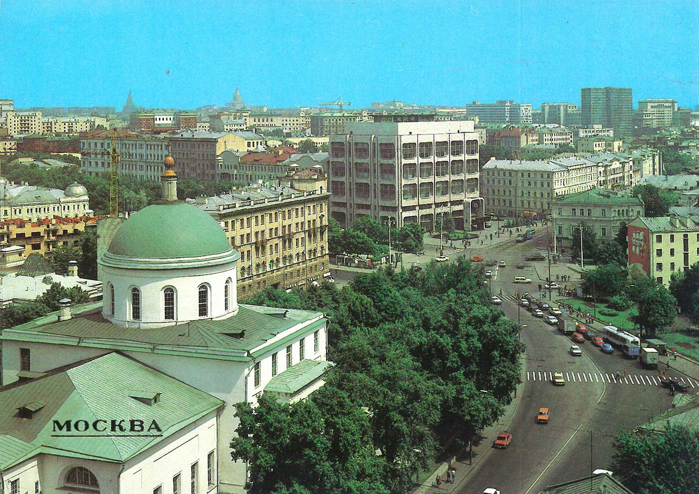 Москва — Виды с высоты; Москва — Исторические фотографии — Трамвай и Троллейбус (1946-1991); Москва — Троллейбусные линии: ЦАО Москва — Виды с высоты; Москва — Исторические фотографии — Трамвай и Троллейбус (1946-1991); Москва — Троллейбусные линии: ЦАО