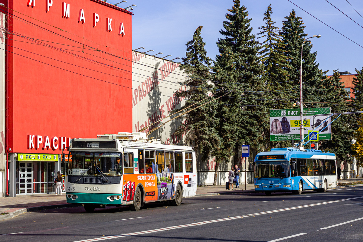 Пенза, ЗиУ-682Г-016.02 № 1475