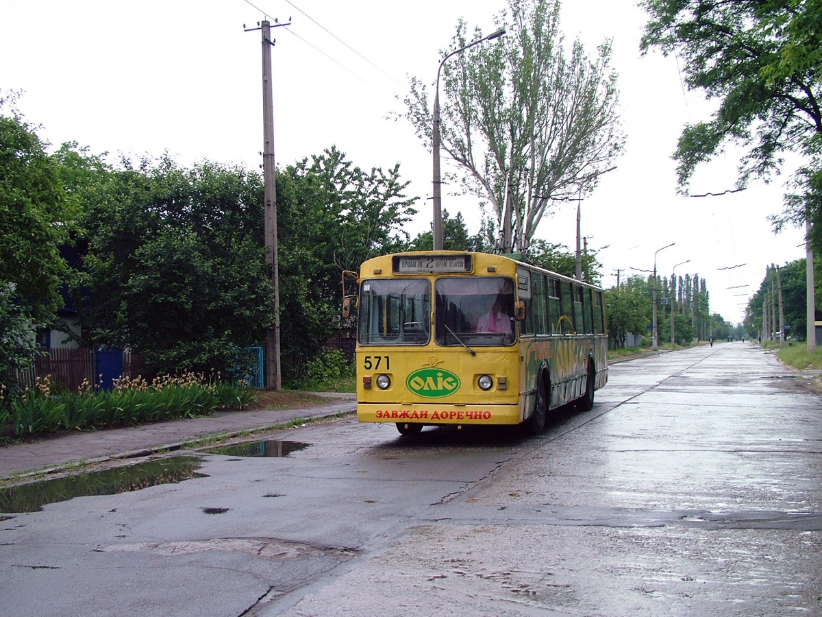Кривой Рог, ЗиУ-682В-012 [В0А] № 571