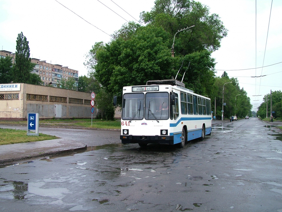 Кривой Рог, ЮМЗ Т2 № 641