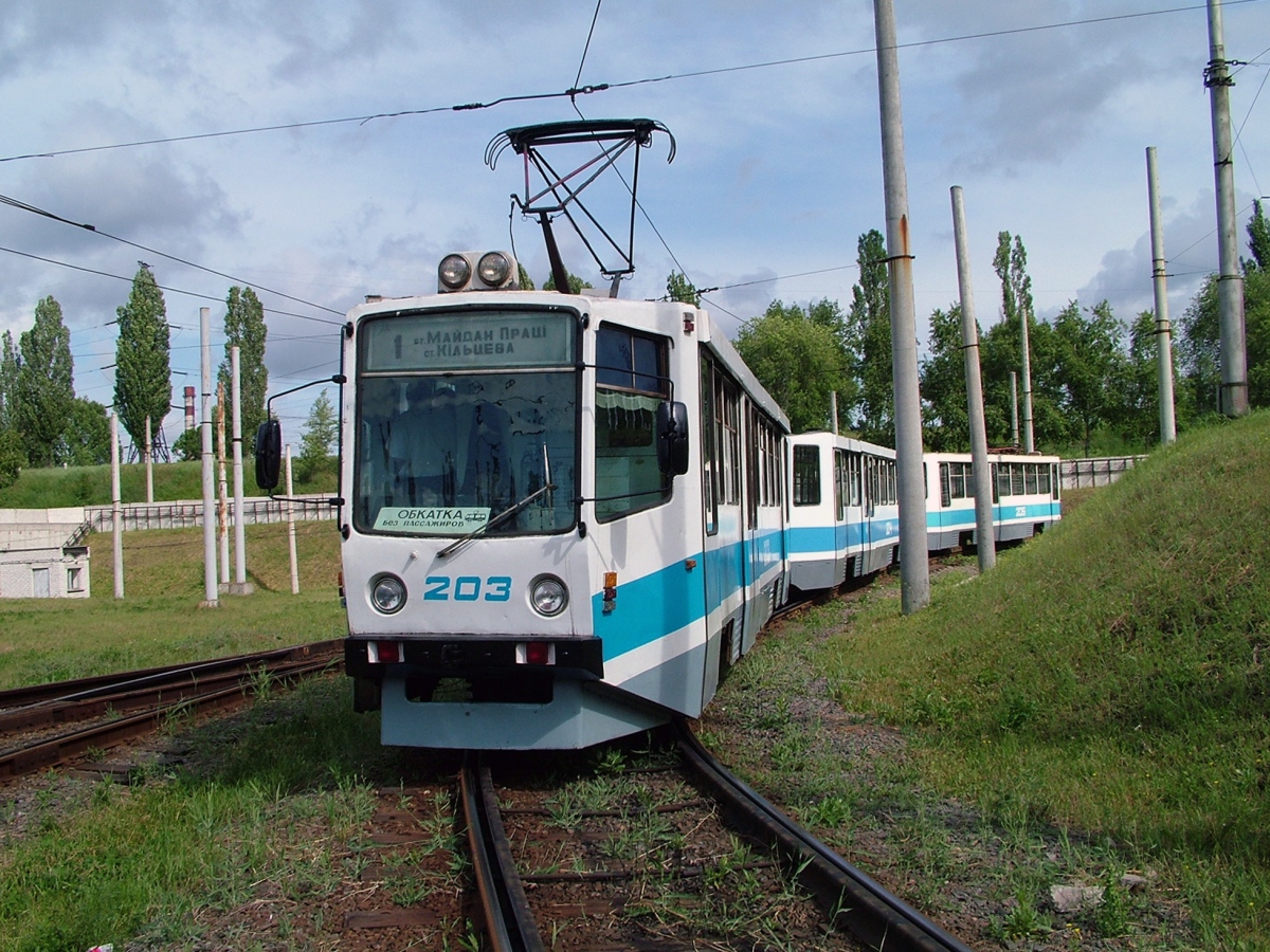 Кривой Рог, 71-611 № 203; Кривой Рог — Покатушки по СТ на тройнике 71-611 СМЕ 203+204+205 от 12 июня 2006 года