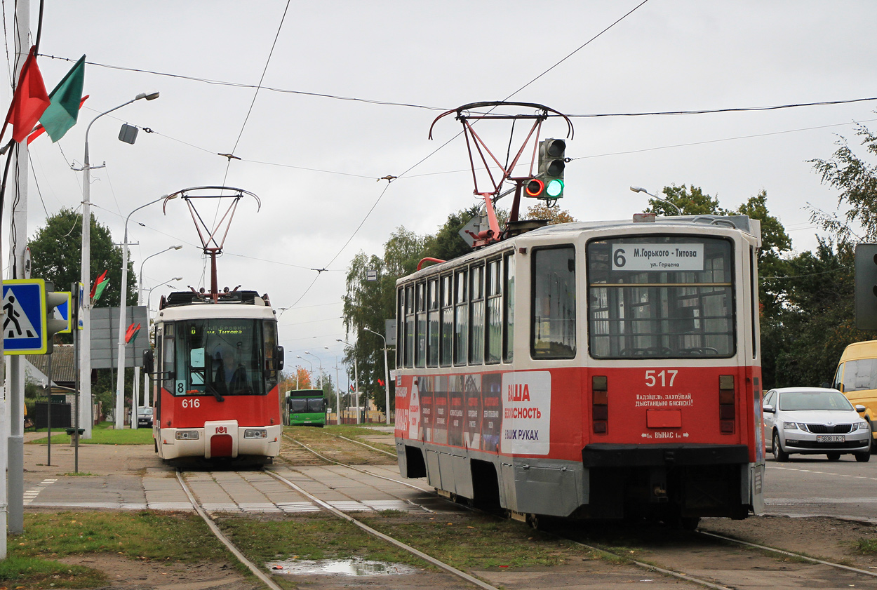 Витебск, БКМ 62103 № 616; Витебск, 71-608КМ № 517 Витебск, БКМ 62103 № 616; Витебск, 71-608КМ № 517