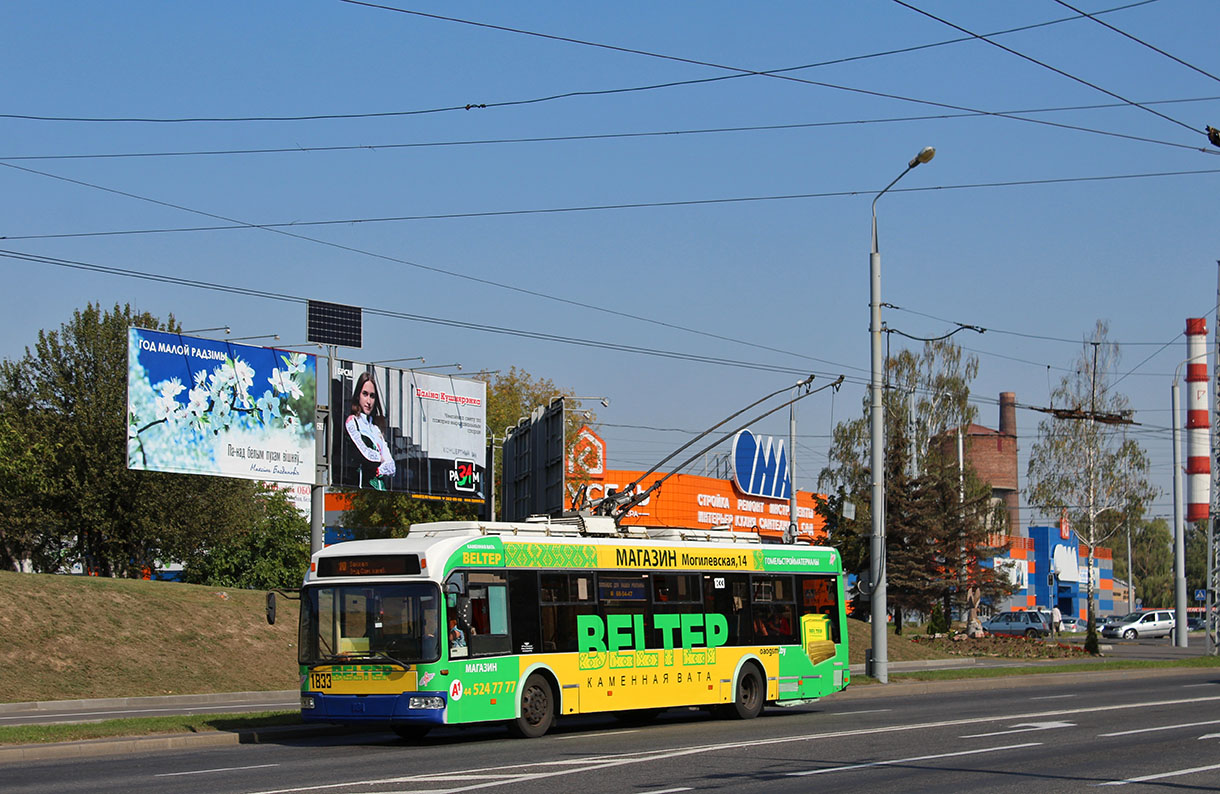 Homiel, BKM 321 № 1833 Homiel, BKM 321 № 1833