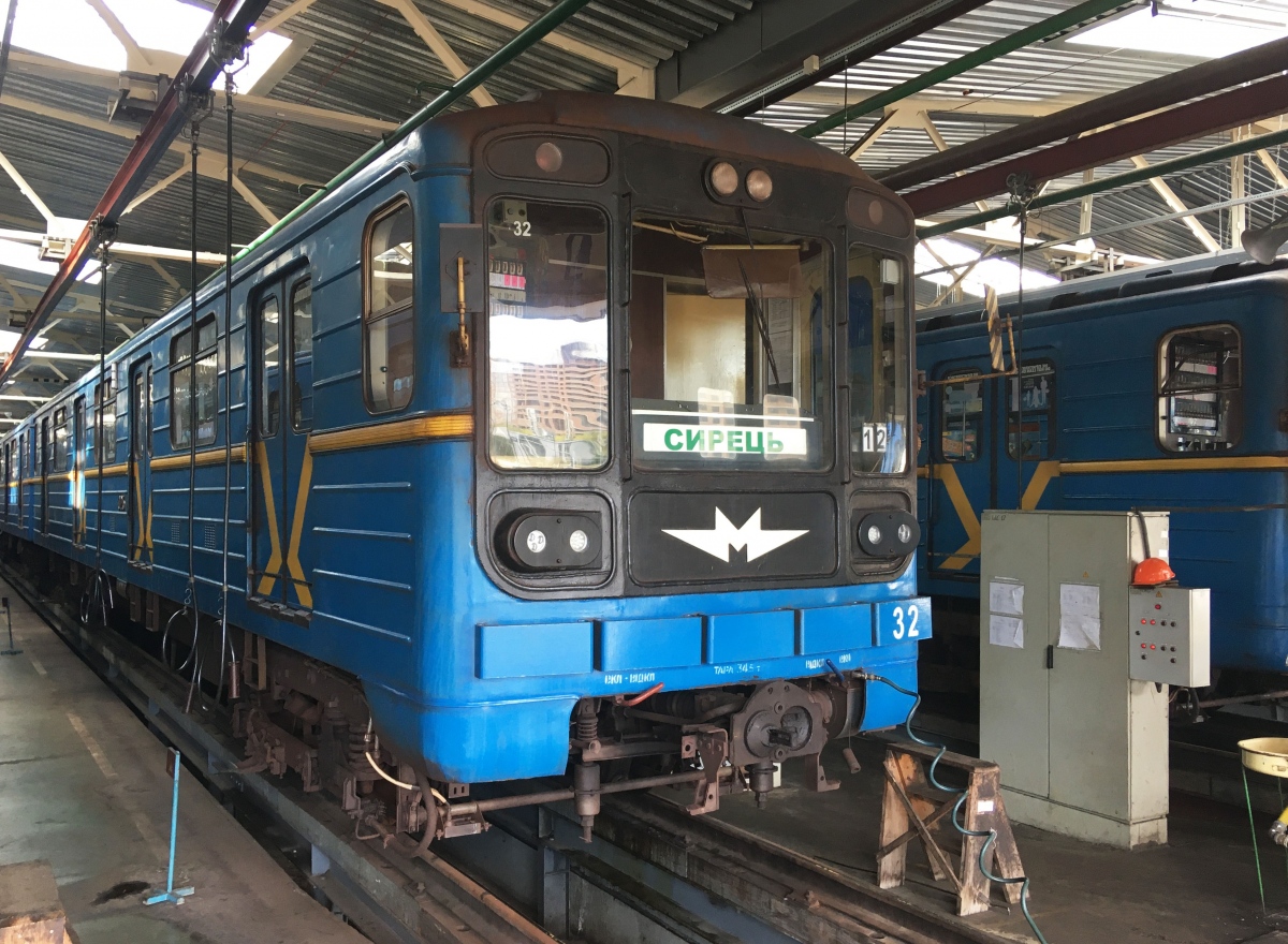Киев, 81-717.5 (ММЗ/МВМ) № 0213