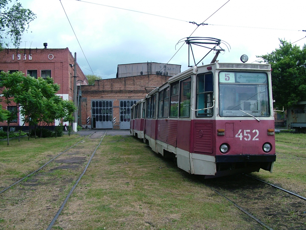 Кривой Рог, 71-605А № 452