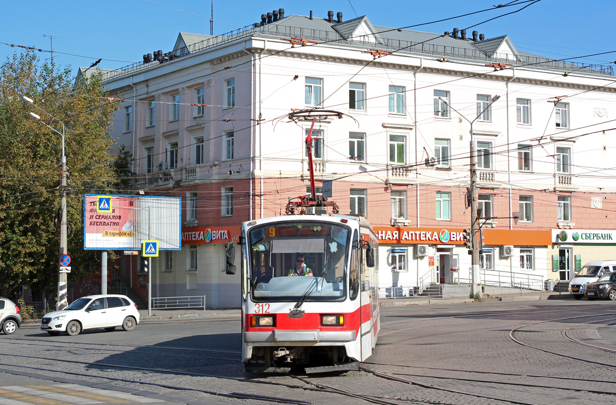 Nizhniy Tagil, 71-407 č. 312